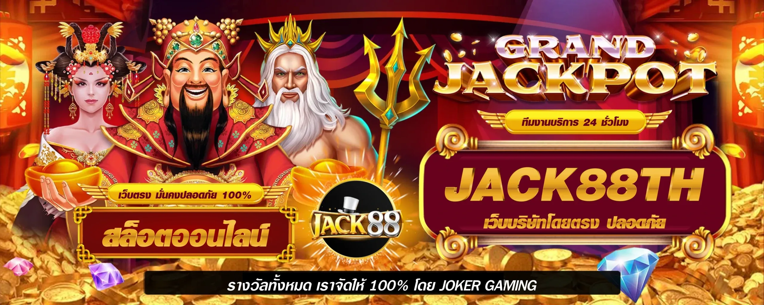 Jack22